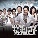 대박상사