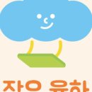 스카이스윙김해