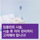 지행수치과의원 이미지