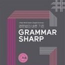 샵(sharp) 이미지