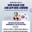 컴포즈커피진천 이미지
