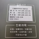 우림치과의원 이미지