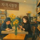 보람마을(아주상가 옆) | 문촌마을 7단지 카페 플랫비 사장님의 철학이 담긴 케냐AA