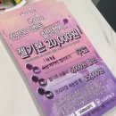 사비나뷰티