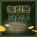 국일모터스
