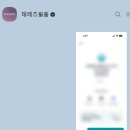 프리마루체 | 프리마루체 본식 DVD 계약후기 테레즈필름