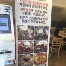 효원면옥 네이버블로그