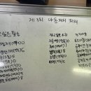 주랑지역아동센터 이미지