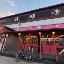 취선궁 | 수원 탑동 중국집 취선궁 방문기, 추천 메뉴