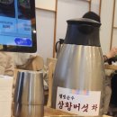 양재대로 | 양재대로 맛집 백제 추어탕본점