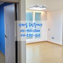 한세일공인중개사사무소 이미지