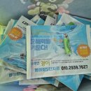 별하람초등학교 이미지