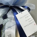 정관장홍삼 여수학동점 | Wedding_3. 양가 첫 인사｜장거리 커플 부모님 뵙기 쉽지 않네, 의정부-세종-광주에 걸친 긴 여정