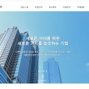 (주)엔에스종합관리