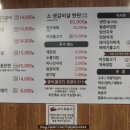 윤갈비 | [부천] 소사동 돼지갈비 맛집! 윤갈비 본점 후기!