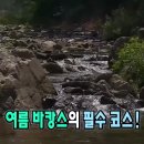 (무도) 수건 깡패 박명수 이미지