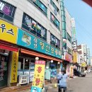 참맛영산포홍탁