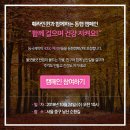 함께하는 동행 이미지