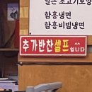 청와옥 명인설렁탕 네이버블로그