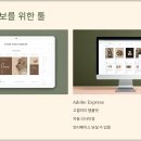 썸네일 디자인 무료 툴 5종 비교