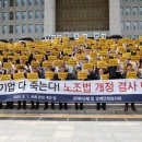 한국무역협회노동조합 이미지