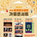 호수공원10로 이미지