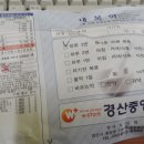 경산중앙약국 이미지