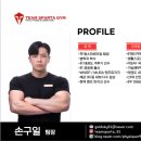 [나는야 헬린이] #7 오창 헬스장 '팀스파르타짐' PT 14~15회차 후기