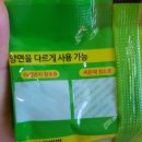 라이프아이템 이미지