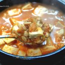 소강 삼겹살 이미지