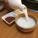 춘천짱닭갈비