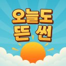 뽑기돼지 | 대구 달서구 돼지갈비맛집 종로갈비 치즈계란 추억뽑기 내돈내산