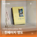 청학동미가
