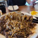 강남반점