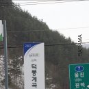 석개재(도 경계) 이미지