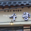 다둥이네족발 이미지