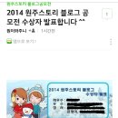 블로그스토리
