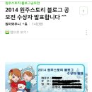 힐링산행과 문화탐방 이미지