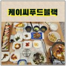 천안 맛집 케이씨푸드블랙 물회와 초밥 점심특선 메뉴로 강추