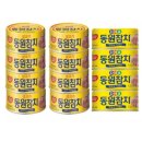 참치동원