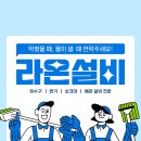 식만로 네이버블로그