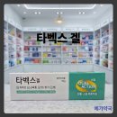 예가약국 네이버블로그
