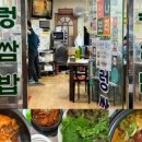 대방칼국수수제비