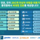 이상피부과의원