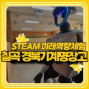 경북기계명장고등학교 이미지