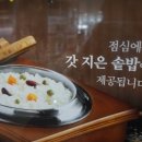 이바돔감자탕 (상무점) 이미지