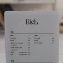리엘메이크업