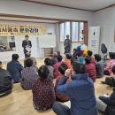 장흥정자마을회관 이미지