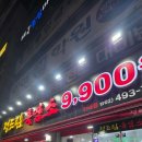 정드림흑염소 서울목동점 | '정드림 흑염소 서울신내점' 흑염소탕 내돈내산 솔직후기_주차, 메뉴, 가격