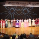 한국예술진흥회